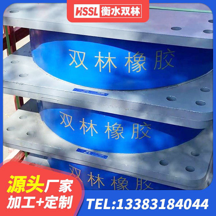 武进区建筑工程叠层橡胶隔震支座厂家 武进区防震橡胶隔震支座价格 武进区高阻尼支座什么价格 武进区隔震高阻尼橡胶支座厂家电话 - 第2张