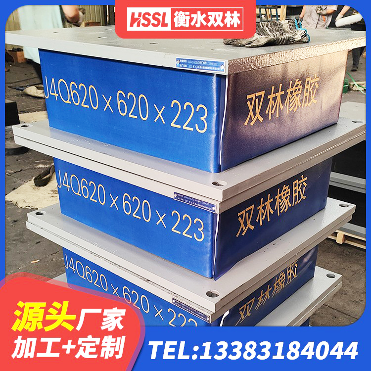 武进区LRB1400铅芯支座 武进区LRB400橡胶隔震支座源头工厂 武进区LNR水平力分散力型支座源头工厂 武进区楼梯橡胶隔震支座厂家 - 第6张