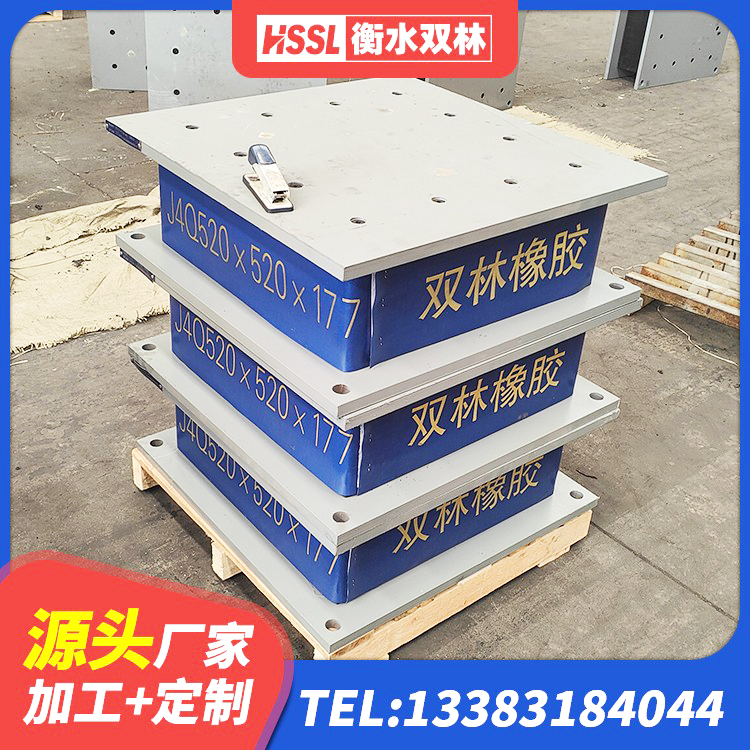 武进区建筑隔震支座LRB1200生产厂家 武进区LNR600橡胶支座源头工厂 武进区高阻泥隔震支座生产厂家 武进区建筑抗震支座定制源头工厂 - 第2张