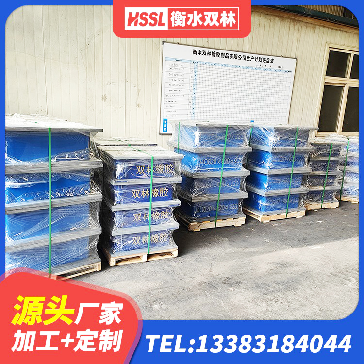 武进区橡胶隔震支座LRB700源头工厂 武进区建筑减震橡胶隔震支座 武进区HDR700高阻尼支座厂家 武进区减隔震阻尼支座 - 第5张