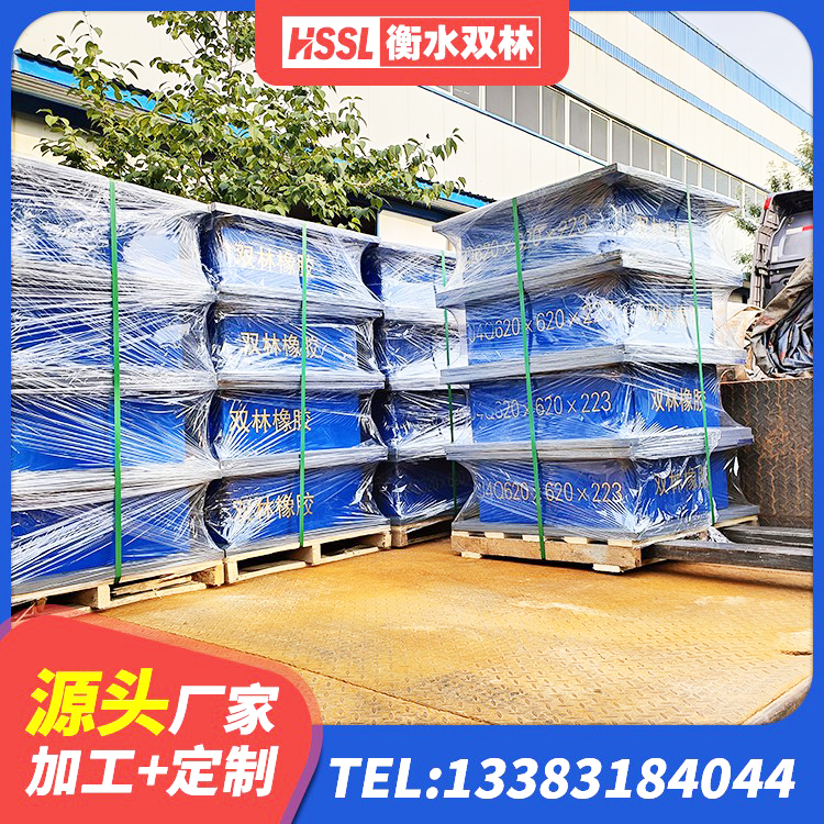武进区建筑工程叠层橡胶隔震支座厂家 武进区防震橡胶隔震支座价格 武进区高阻尼支座什么价格 武进区隔震高阻尼橡胶支座厂家电话 - 第5张
