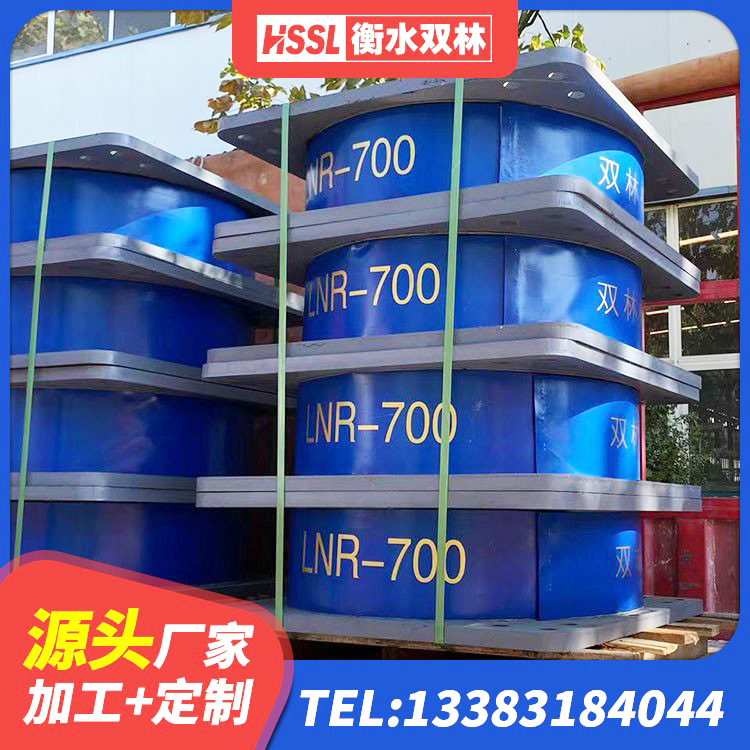 武进区LRB1400铅芯支座 武进区LRB400橡胶隔震支座源头工厂 武进区LNR水平力分散力型支座源头工厂 武进区楼梯橡胶隔震支座厂家 - 第8张