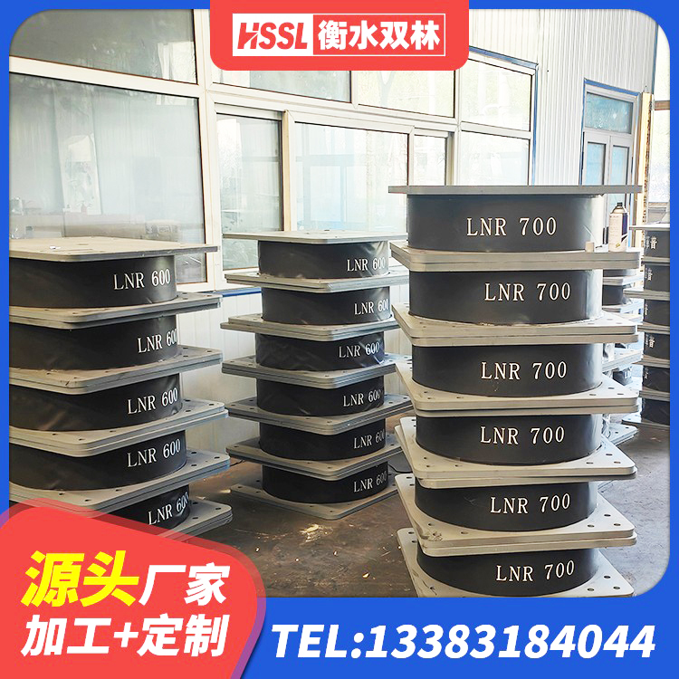 武进区LNR隔震支座1200生产厂家 武进区LRB300橡胶隔震支座厂家电话 武进区LNR900天然隔震支座厂家 武进区建筑用橡胶支座生产厂家 - 第8张
