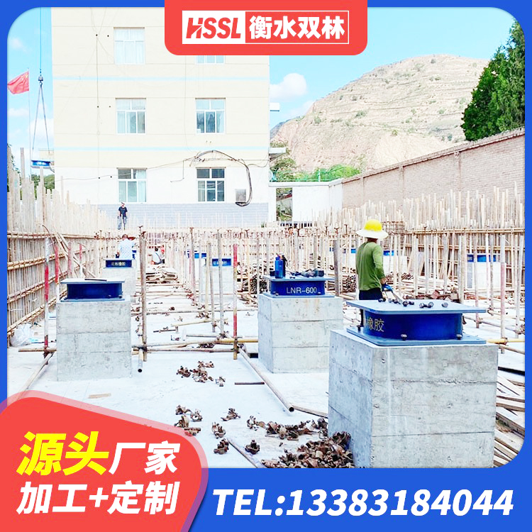 武进区HDR600高阻尼隔震支座厂家电话 武进区橡胶铅芯隔震支座 武进区阻尼支座减震支座 武进区建筑天然隔震支座(LNR)源头工厂 - 第4张