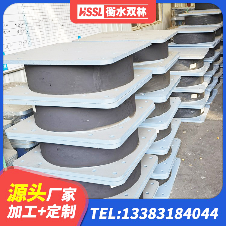 武进区建筑工程叠层橡胶隔震支座厂家 武进区防震橡胶隔震支座价格 武进区高阻尼支座什么价格 武进区隔震高阻尼橡胶支座厂家电话 - 第7张