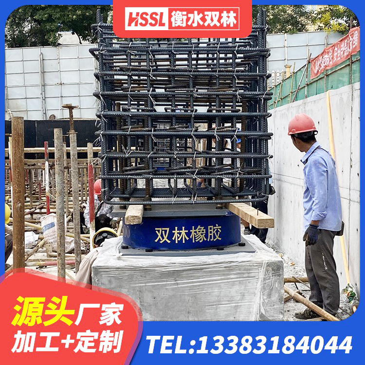 武进区建筑工程叠层橡胶隔震支座厂家 武进区防震橡胶隔震支座价格 武进区高阻尼支座什么价格 武进区隔震高阻尼橡胶支座厂家电话 - 第4张