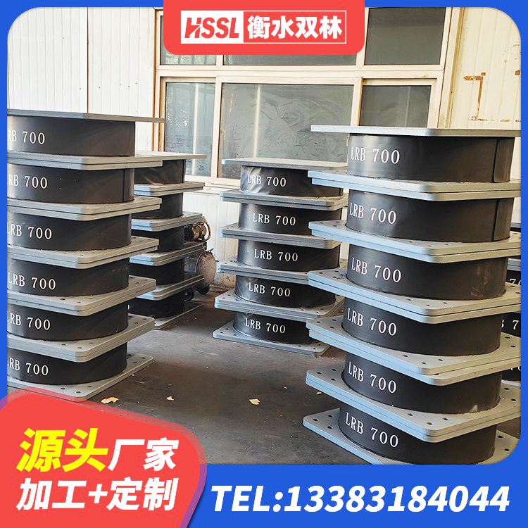 武进区LNR隔震支座1200生产厂家 武进区LRB300橡胶隔震支座厂家电话 武进区LNR900天然隔震支座厂家 武进区建筑用橡胶支座生产厂家 - 第4张