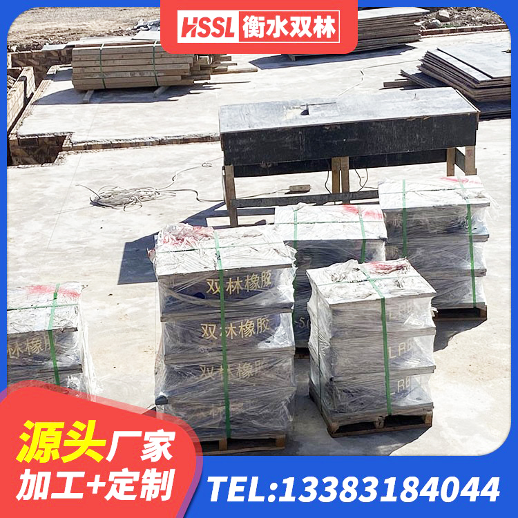 武进区高阻尼隔震支座多少钱-个 武进区LNR900隔震支座 武进区楼梯橡胶隔震支座厂家电话 武进区隔震支座LNR700源头工厂 - 第2张