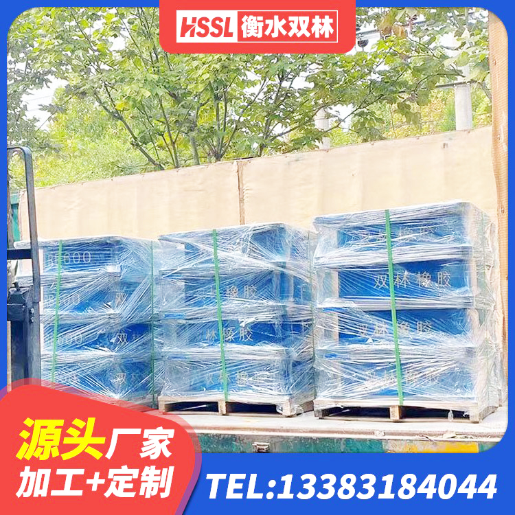 武进区LRB1400铅芯支座 武进区LRB400橡胶隔震支座源头工厂 武进区LNR水平力分散力型支座源头工厂 武进区楼梯橡胶隔震支座厂家 - 第2张