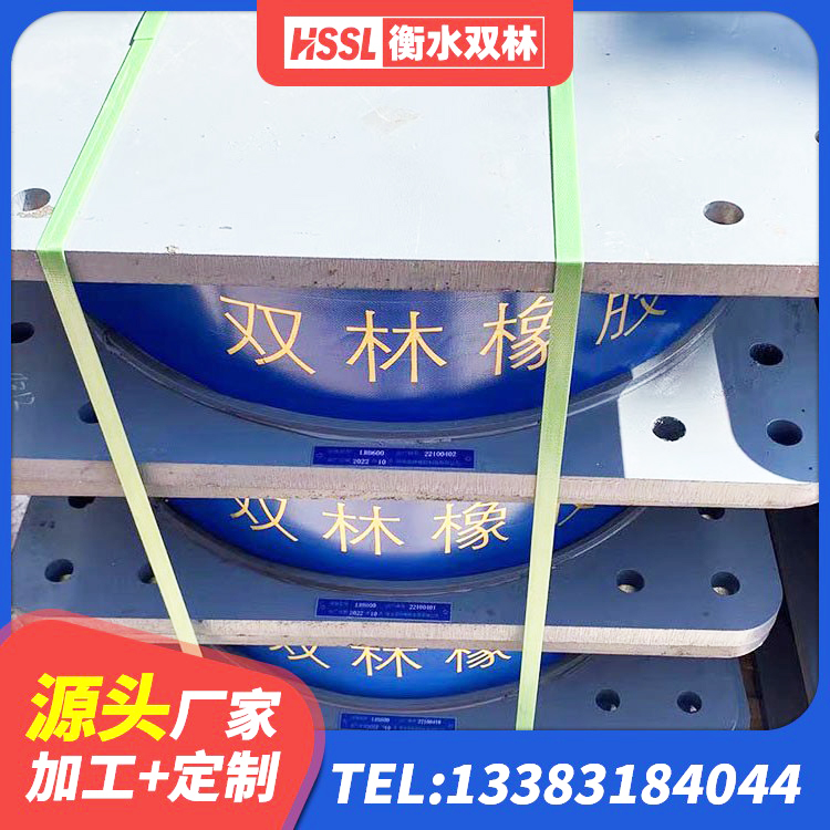 武进区橡胶隔震支座LRB700源头工厂 武进区建筑减震橡胶隔震支座 武进区HDR700高阻尼支座厂家 武进区减隔震阻尼支座 - 第4张