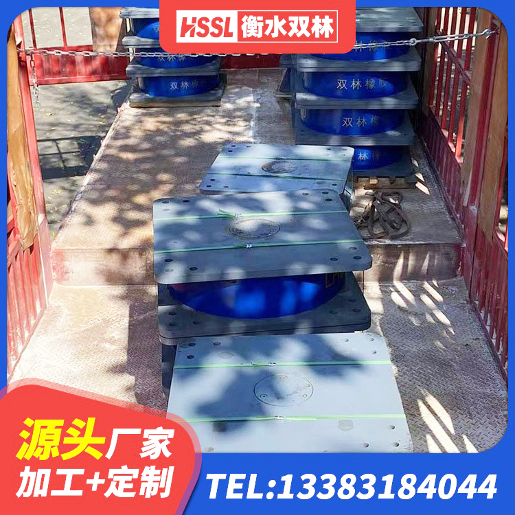 武进区LNR隔震支座1200生产厂家 武进区LRB300橡胶隔震支座厂家电话 武进区LNR900天然隔震支座厂家 武进区建筑用橡胶支座生产厂家 - 第3张