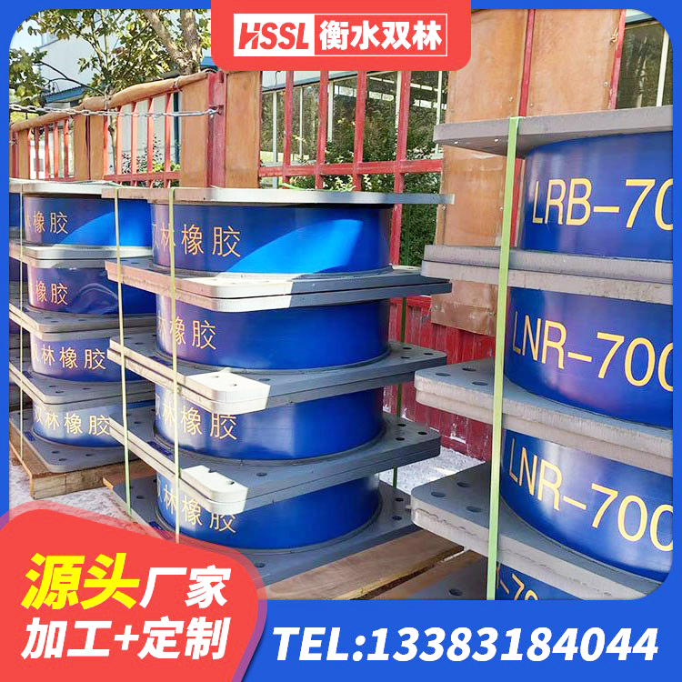 武进区高阻尼隔震支座多少钱-个 武进区LNR900隔震支座 武进区楼梯橡胶隔震支座厂家电话 武进区隔震支座LNR700源头工厂 - 第9张