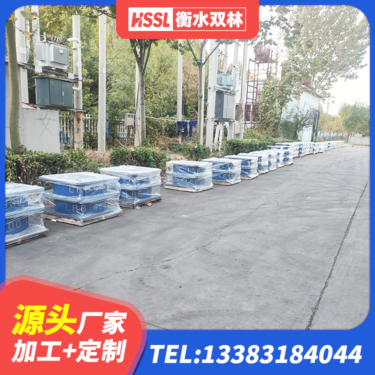 武进区LNR隔震支座1200生产厂家 武进区LRB300橡胶隔震支座厂家电话 武进区LNR900天然隔震支座厂家 武进区建筑用橡胶支座生产厂家 - 第5张