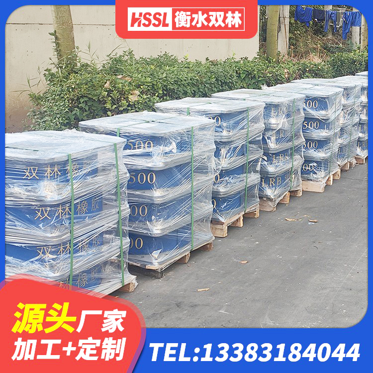 武进区LRB1400铅芯支座 武进区LRB400橡胶隔震支座源头工厂 武进区LNR水平力分散力型支座源头工厂 武进区楼梯橡胶隔震支座厂家 - 第3张
