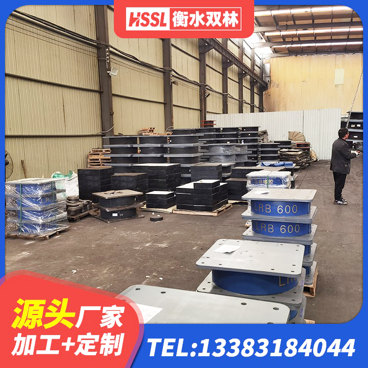武进区LNR1500橡胶支座厂家电话 武进区建筑矩形铅芯橡胶隔震支座 武进区建筑减隔震橡胶支座生产厂家 武进区LRB600铅芯橡胶隔震支座生产厂家 - 第2张