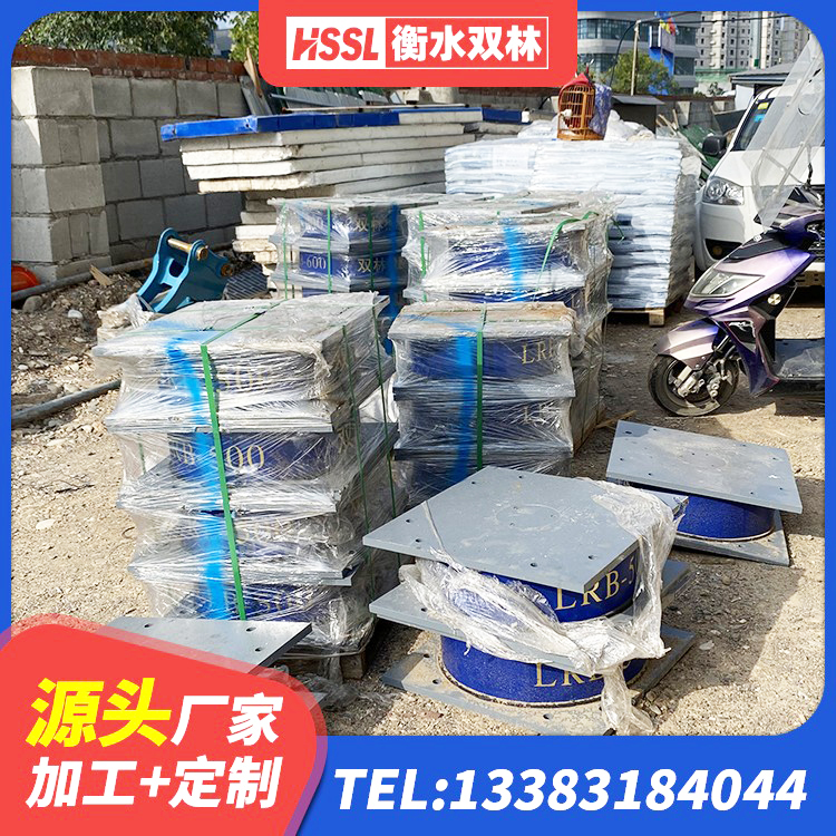 武进区LNR隔震支座1200生产厂家 武进区LRB300橡胶隔震支座厂家电话 武进区LNR900天然隔震支座厂家 武进区建筑用橡胶支座生产厂家 - 第1张